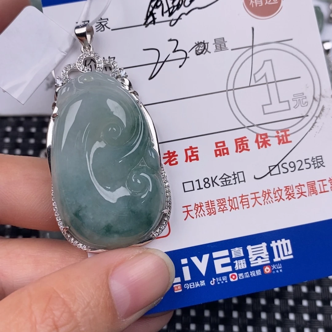 太***姐翡翠银S925镶嵌颈饰