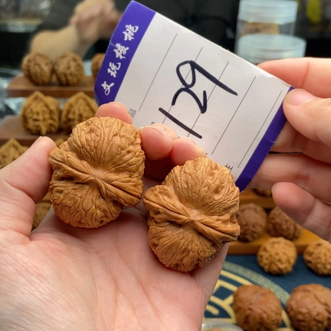 文玩核桃吊坠43元宝