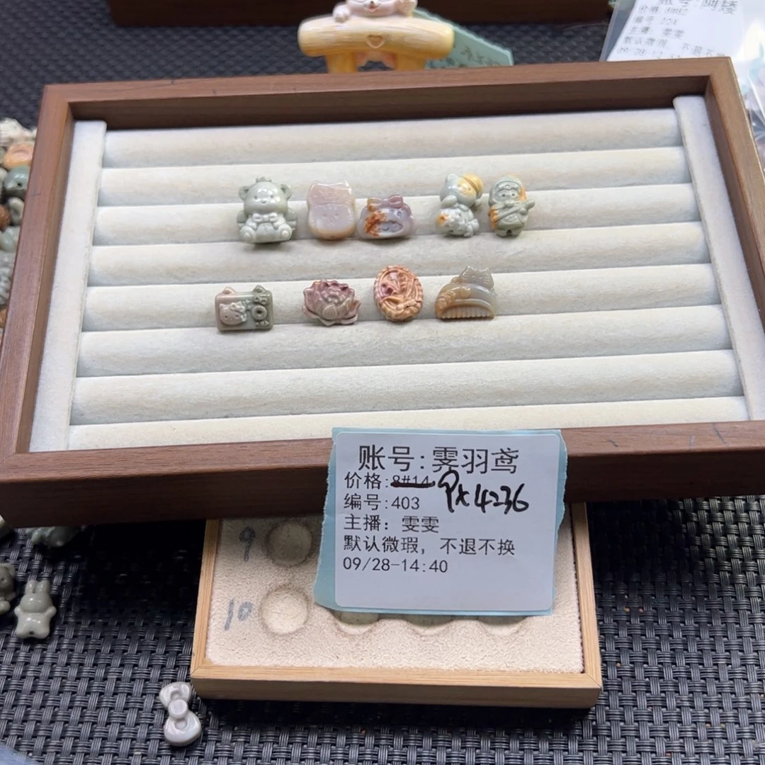 霁***鸢石英质玉未镶嵌珠宝半成品