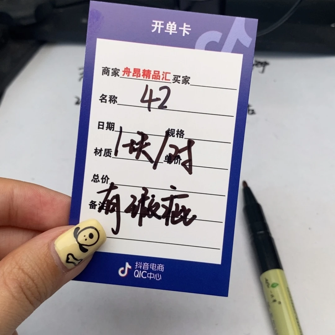 核桃手串/手链42一块钱盲盒团购