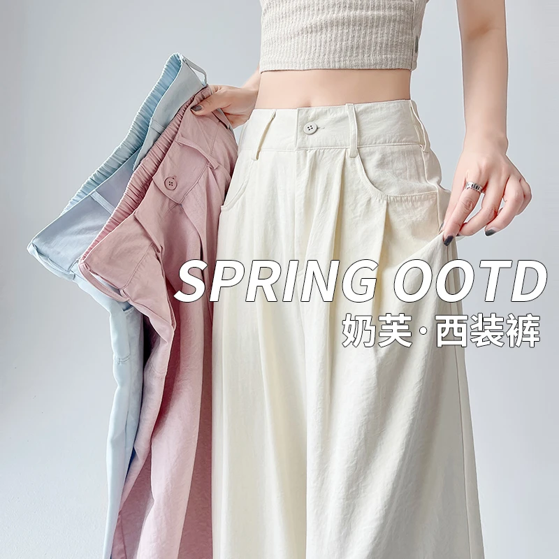 奶芙山本裤女春夏2025新款休闲裤宽松bf慵懒风运动白色西装阔腿裤