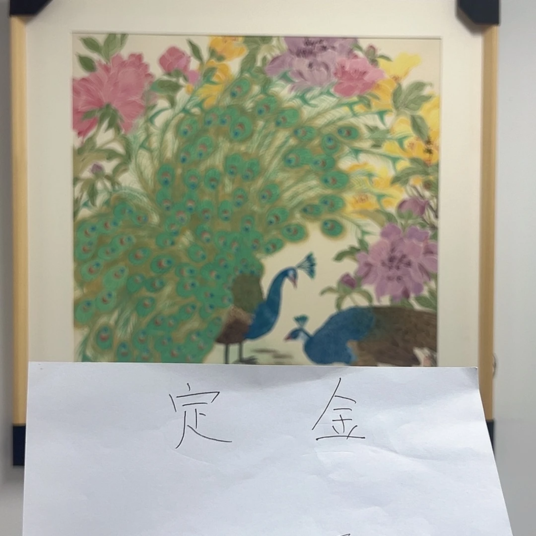 国画郭华卫国画作品