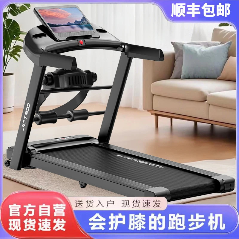 新款家用小型跑步机家用室内运动加宽减震可折叠走路推荐健身器材