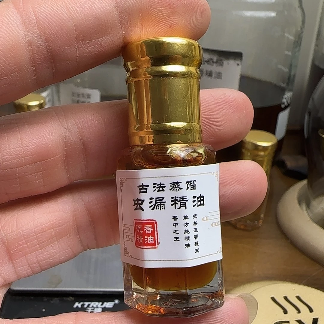 沉香沉香精油古法虫漏精油6克