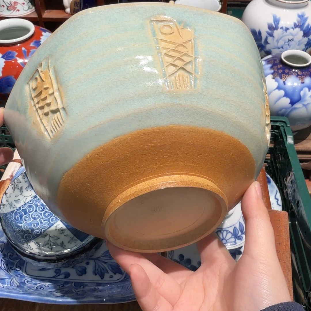 瓷片沁色五十包邮 非全新