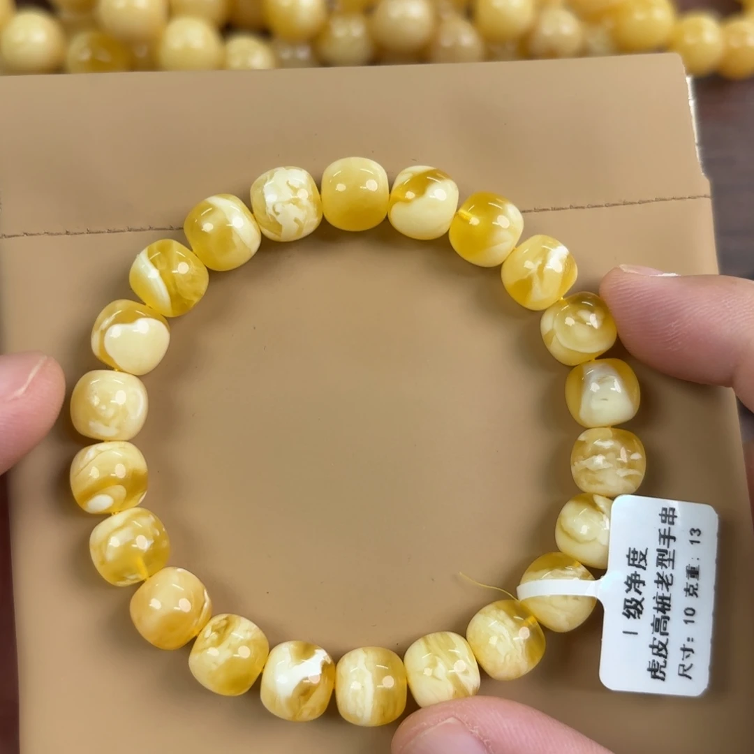 琥珀未镶嵌裸石12100000000