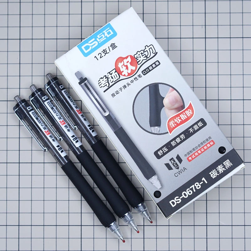 福利品-点石考试专用碳素黑笔考场软实力0.5mm中性笔黑色子弹头