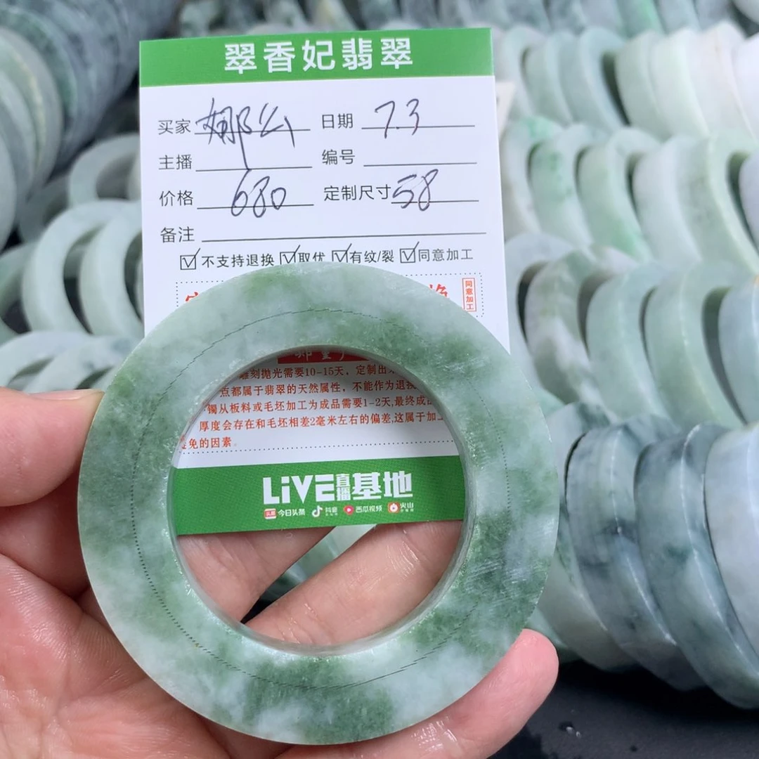 定制翡翠手镯未镶嵌娜**心