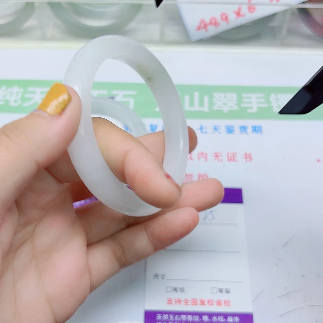 石英质玉未镶嵌手镯25/5857