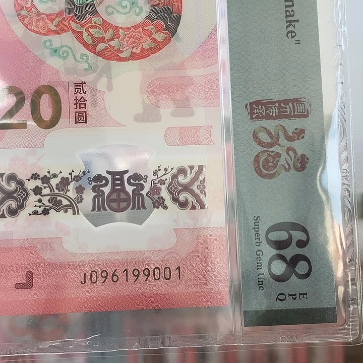 塑料倒置号，0169，