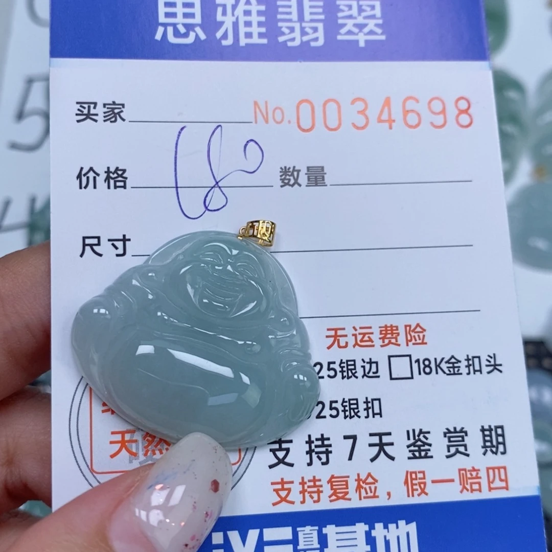 颈饰未镶嵌翡翠天然缅甸翡翠