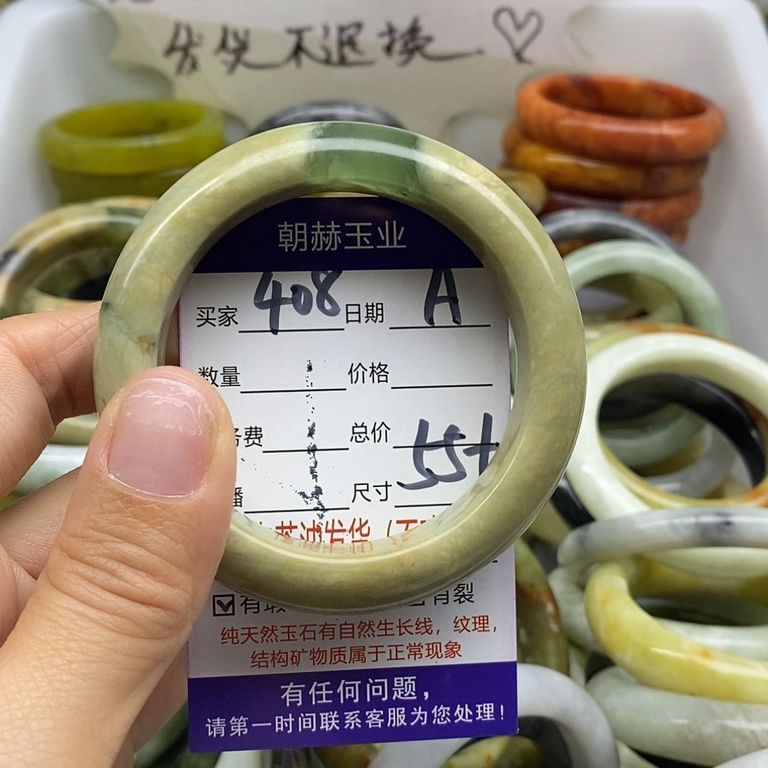 蛇纹石玉未镶嵌手镯