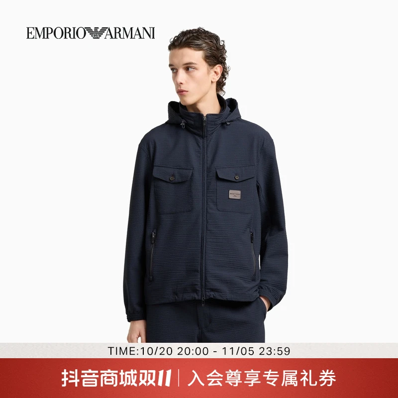 EMPORIO ARMANI/阿玛尼秋冬新款男士短款泡泡纱工装夹克运动外套