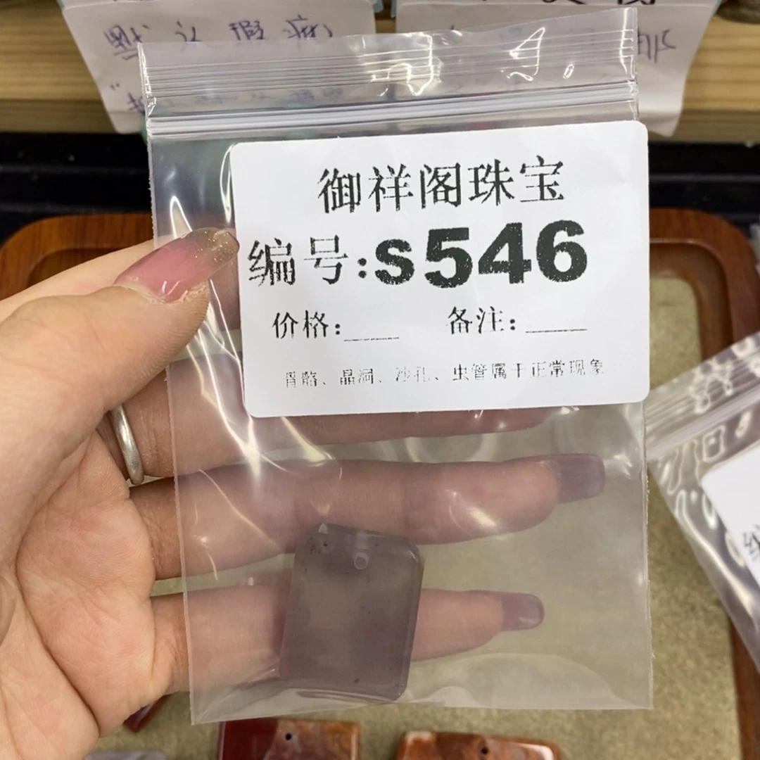合金硅化珊瑚戒指葫*瓜