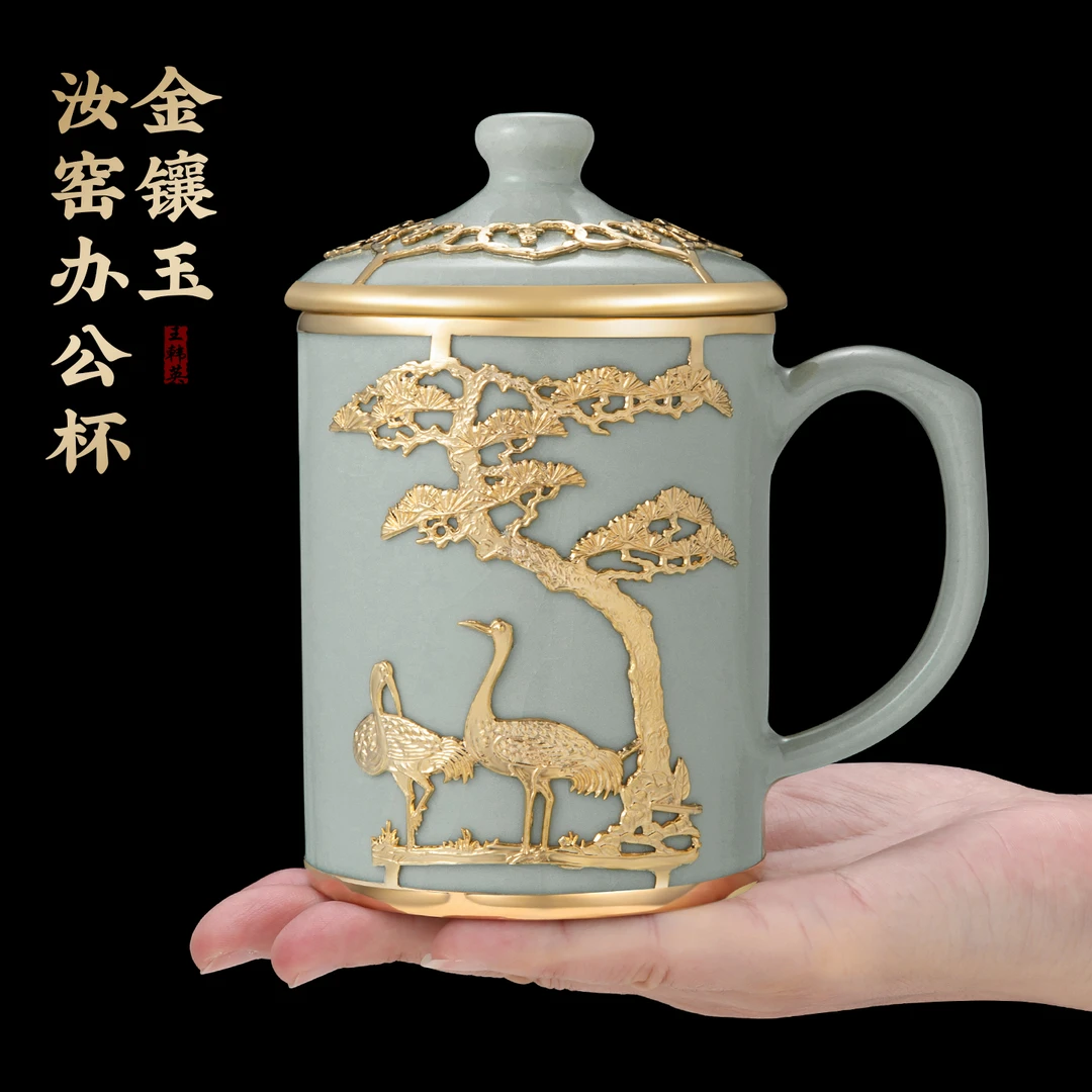 宋式传承金镶玉工艺汝窑茶杯高端个人专用大号办公室水杯生日礼物