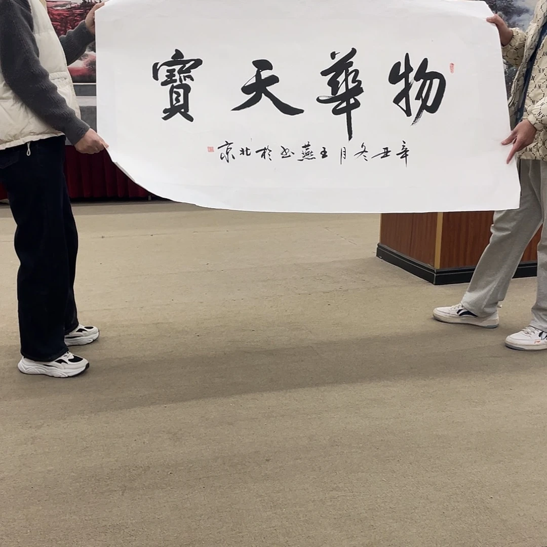 国画可口可乐公司在淘宝上发布的这首