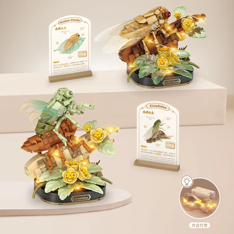 俐智Loz积木 永生花盆栽金蝉脱壳桌面摆件金知玉叶益智玩具拼装