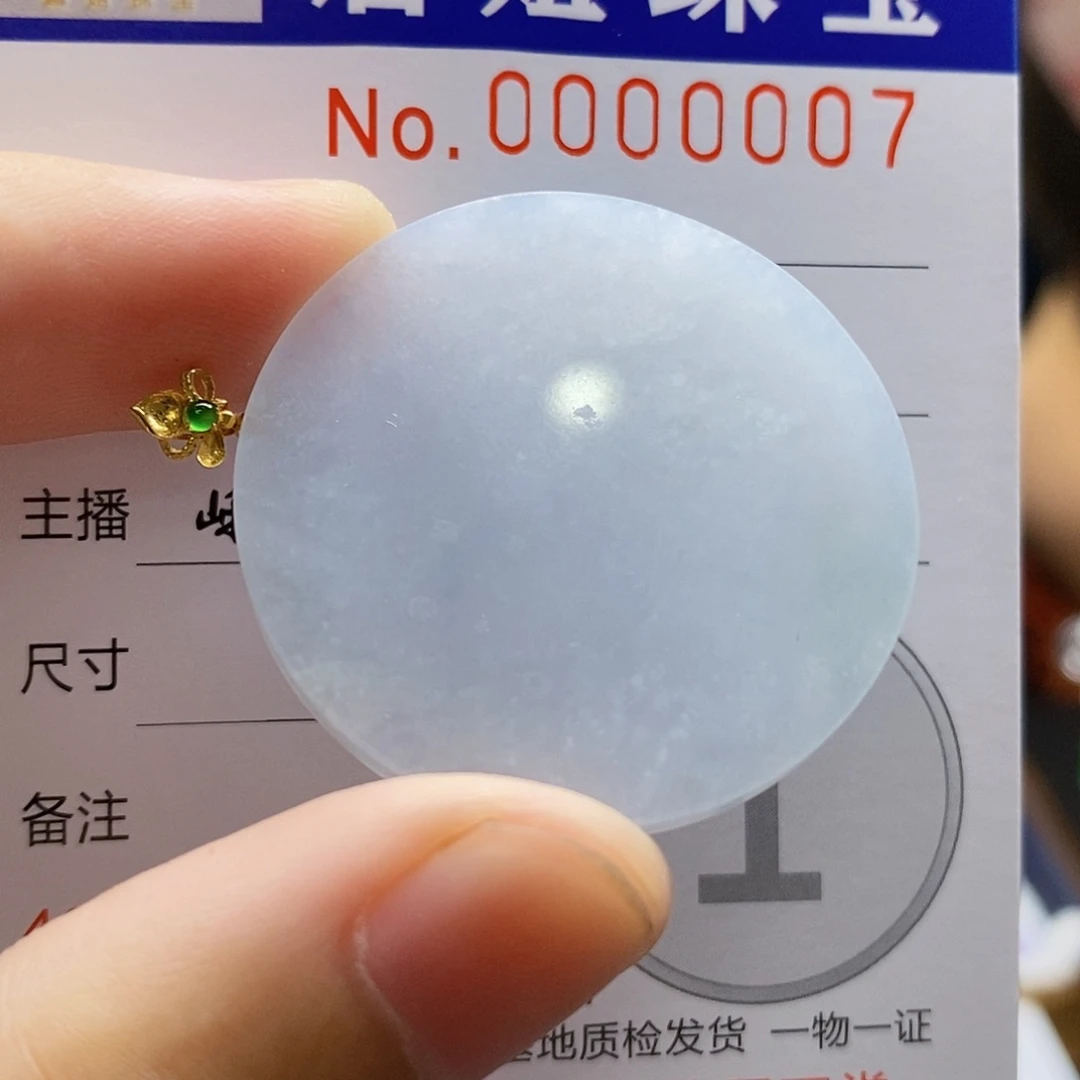 翡翠18K金镶嵌吊坠(不含链)。