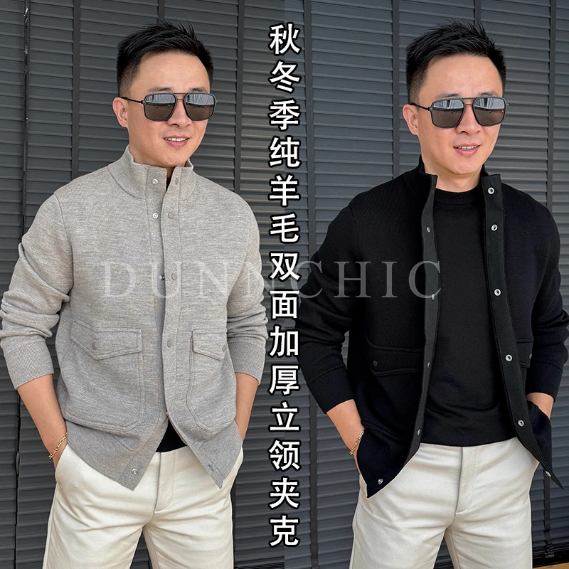 徐先生秋冬季纯羊毛双面加厚立领夹克 253537【杜恩】