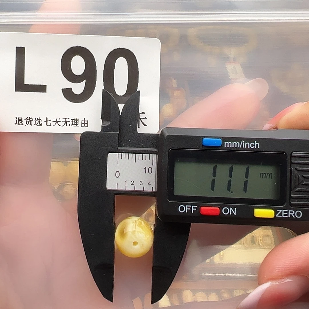 琥珀未镶嵌裸石老型10