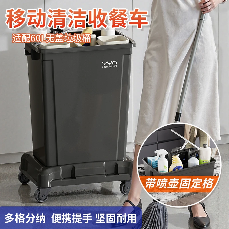 手提清洁收纳篮工具框酒店客房物业保洁杂物塑料储物篮多功能商用