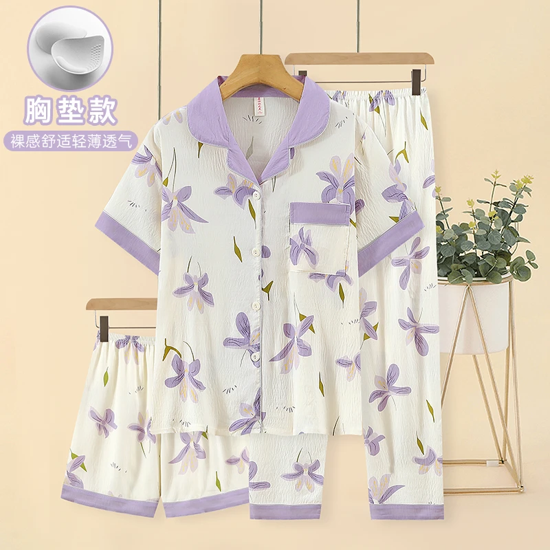 【胸垫款紫色百合花】睡衣女士套装夏春季节舒适宽松短袖长裤家居服