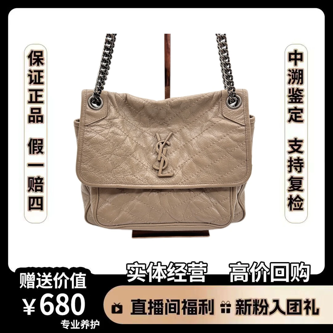 95新 YSL/圣罗兰 圣罗兰包包 圣罗兰niki单肩包中号 尺寸27*23
