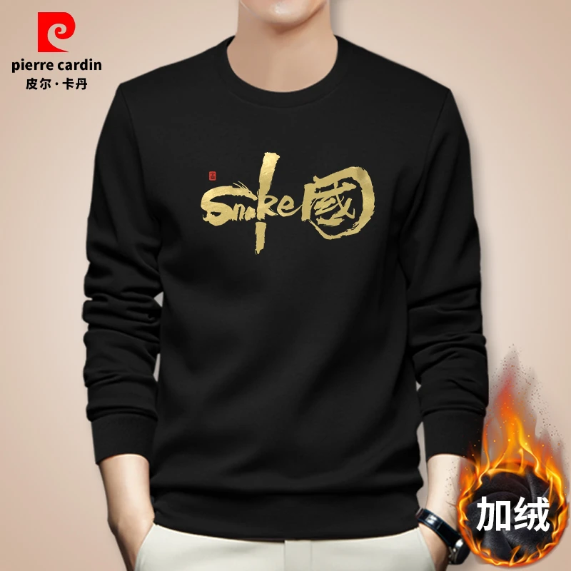 皮尔卡丹卫衣男士秋冬季新款百搭加厚加绒国潮印花长袖帅气上衣服