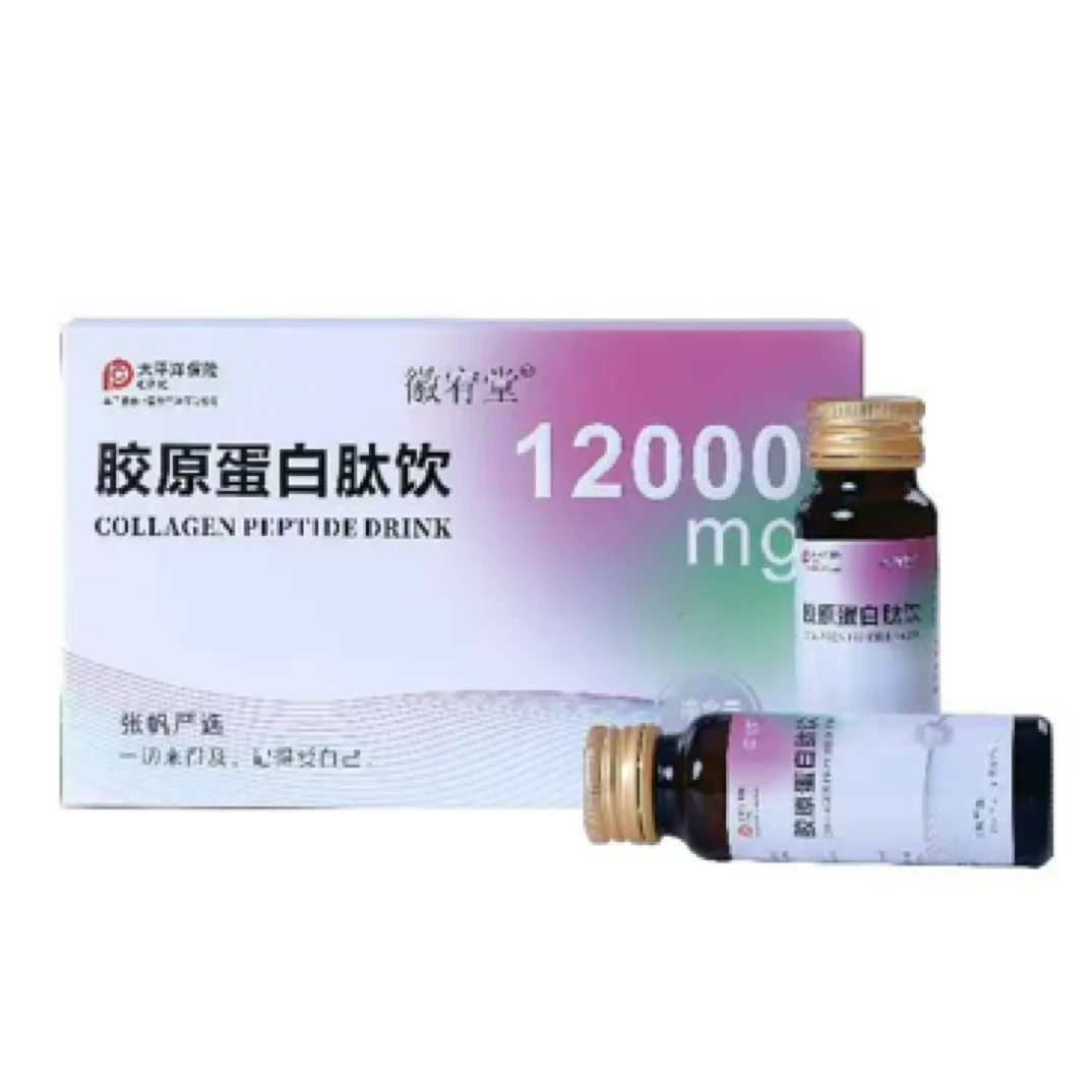 生日专属推荐女性胶原蛋白肽到手3盒