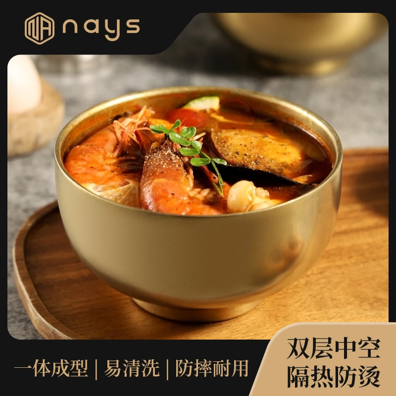 NAYS钛碗高档大号家用防摔防烫碗复古金色轻奢成人碗盒装E220