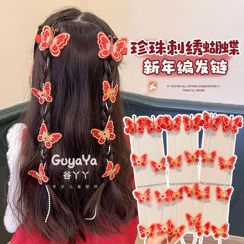 儿童新年发饰流苏蝴蝶发夹国风甜美编发链小女孩盘发夹发卡头饰