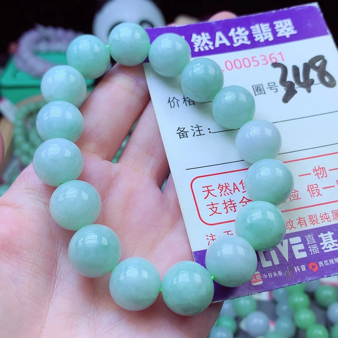 翡翠未镶嵌毛衣链13+