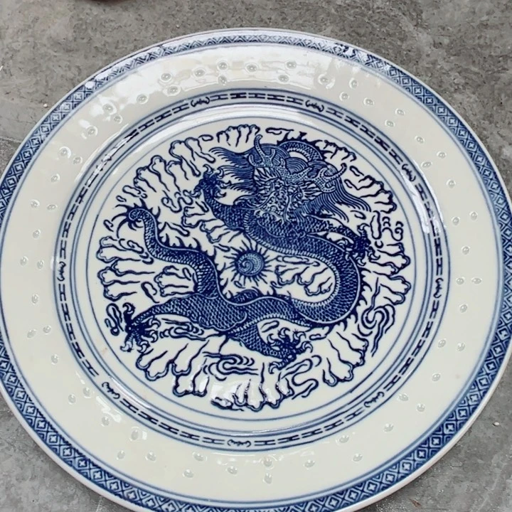 青花玲珑大赏盘龙纹