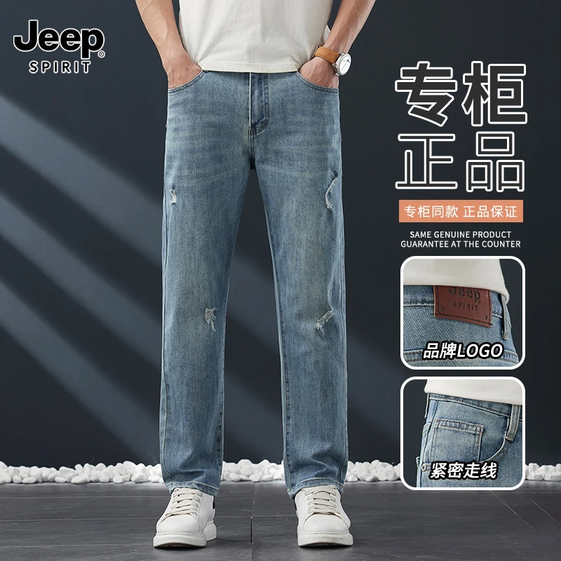 JEEPSPIRIT吉普韩版磨毛设计棉质牛仔裤男士夏季凉感宽松直筒裤子