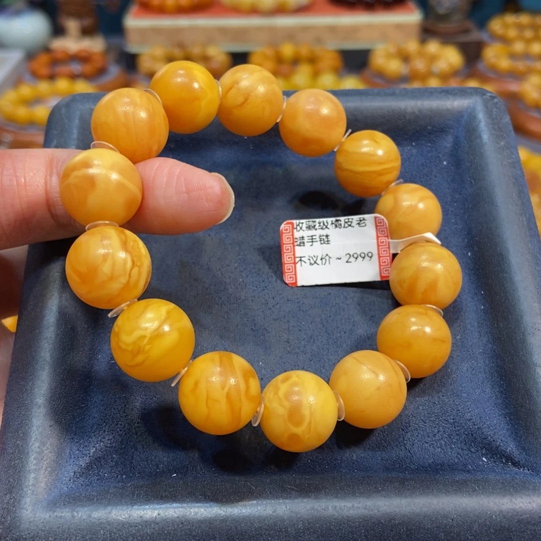 琥珀未镶嵌手链蜜蜡