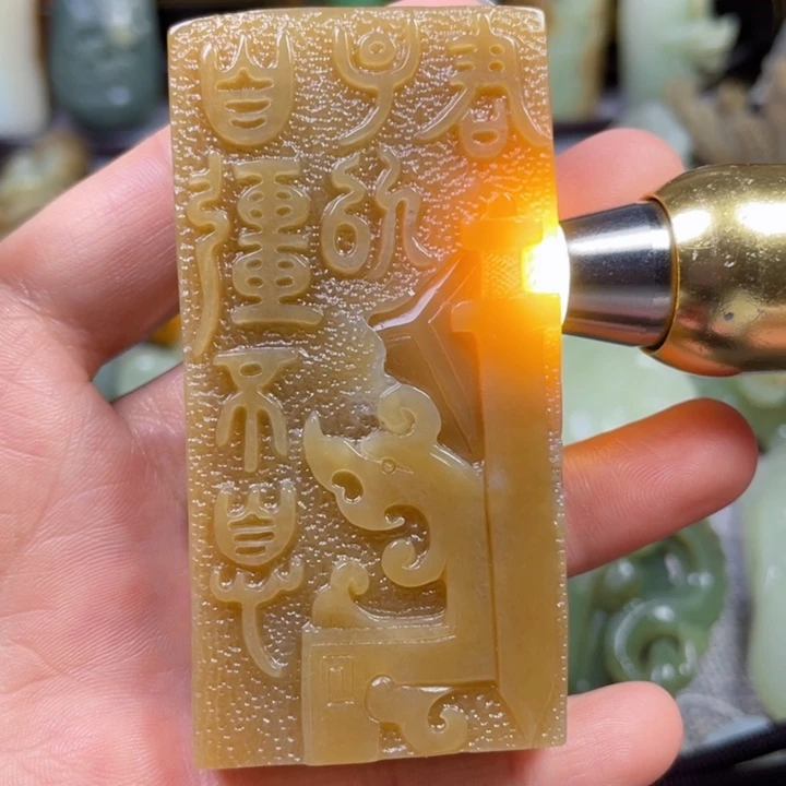 未镶嵌和田玉挂件