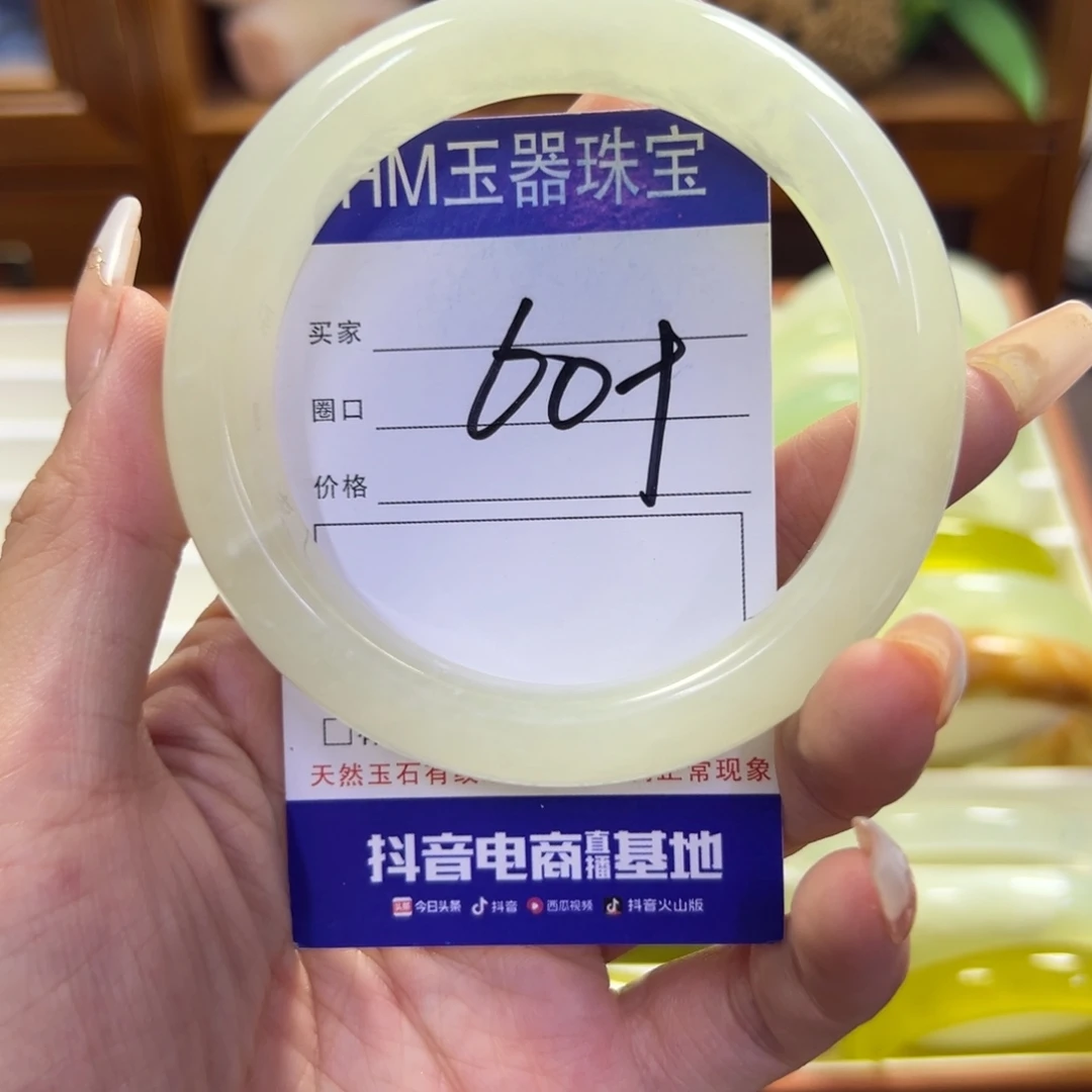 未镶嵌蛇纹石玉手镯378