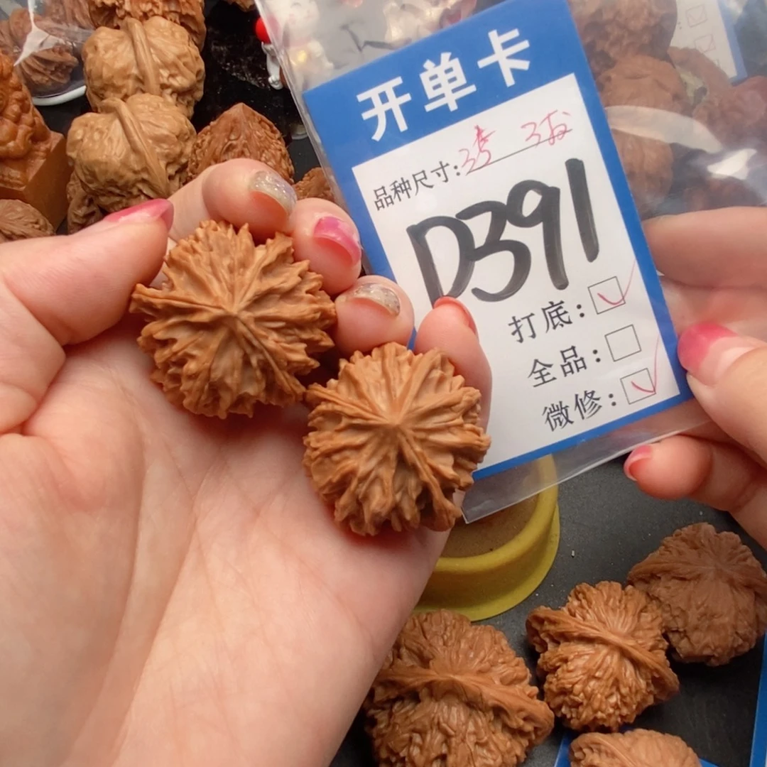 以***、吊坠桃核核桃三棱