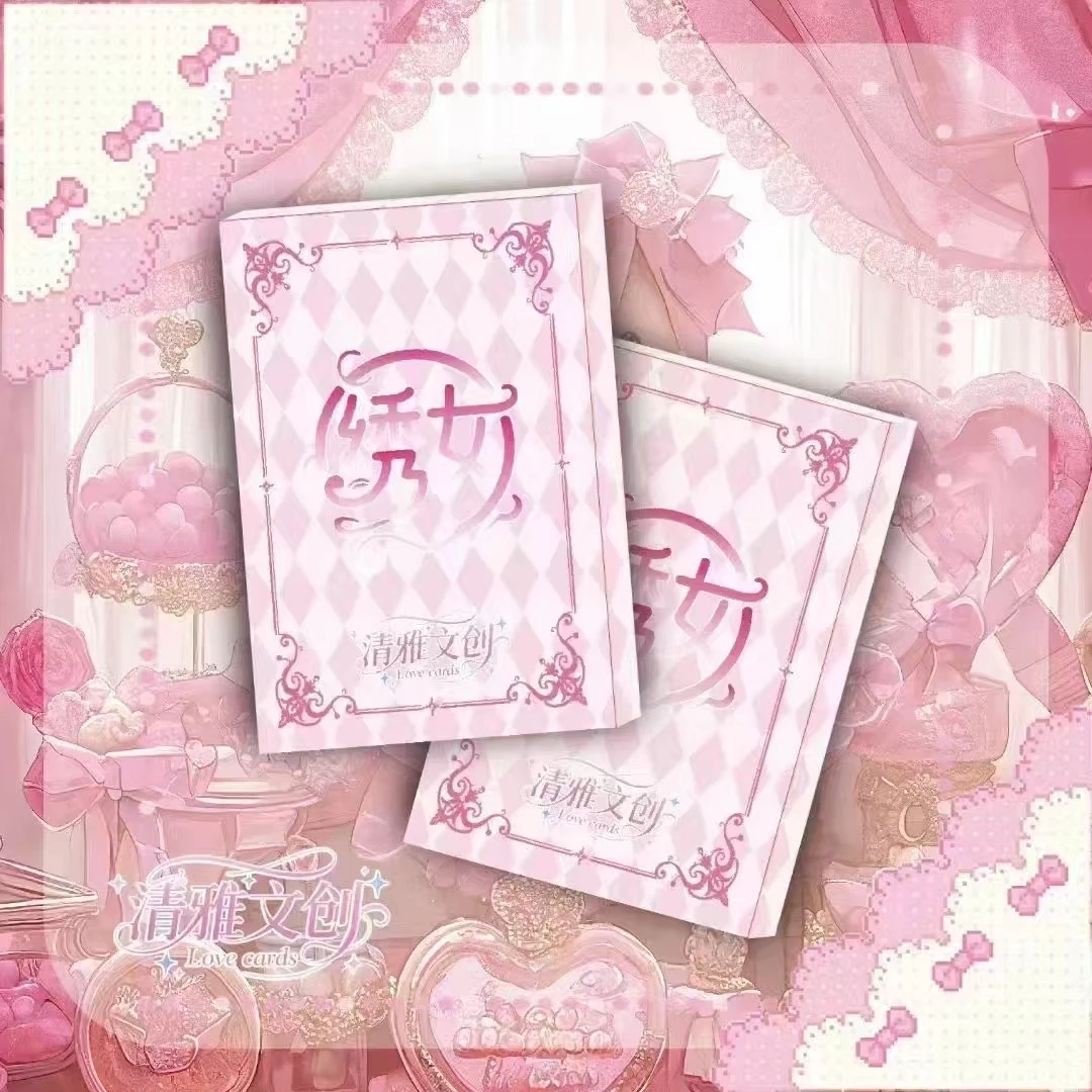 【清雅文创“绣女”】A5高质量收藏卡牌盲盒默认代拆！未成年禁止下单