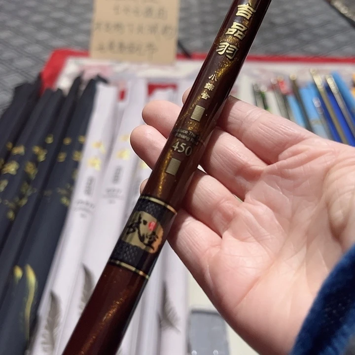 木***)4.5m碳素吉品羽竞技小综合4.5米一个