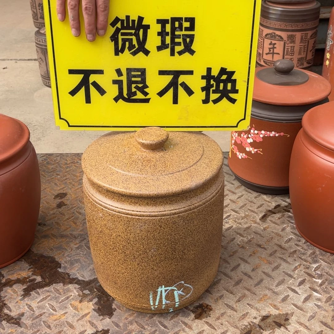 紫砂茶叶罐微瑕不退不换