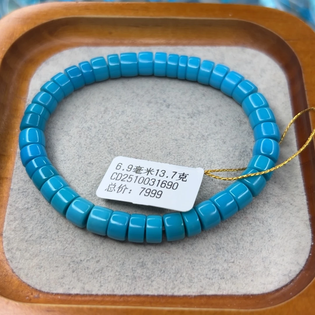 绿松石未镶嵌珠宝半成品