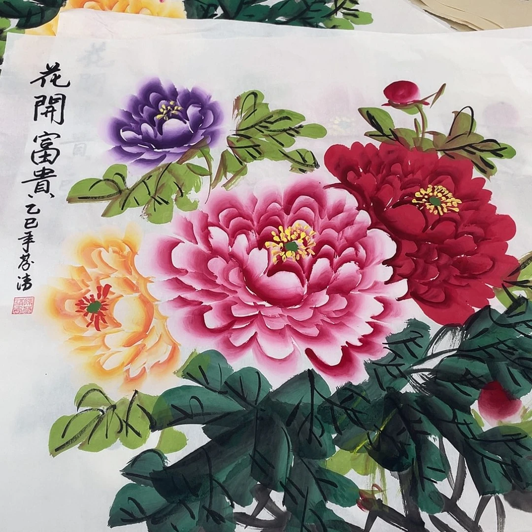 国画国画作品书法作品原稿斗方多彩70