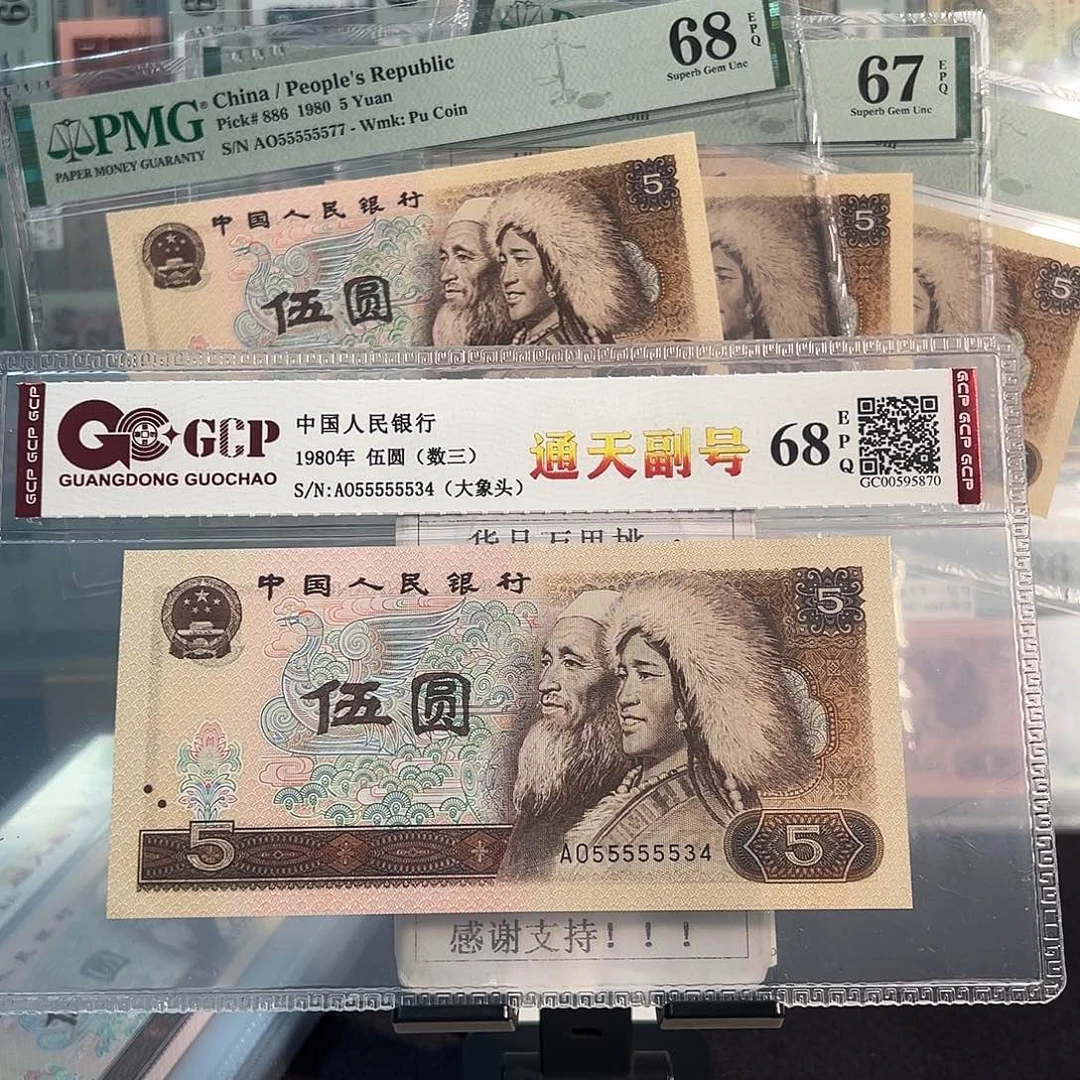 纸805通天副品大象头55555534