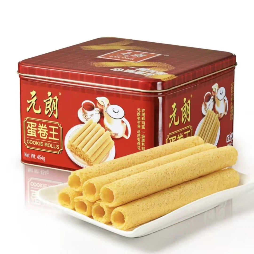 元朗蛋卷王454g罐装新年年货休闲饼干零食零嘴小吃手工蛋卷铁盒装