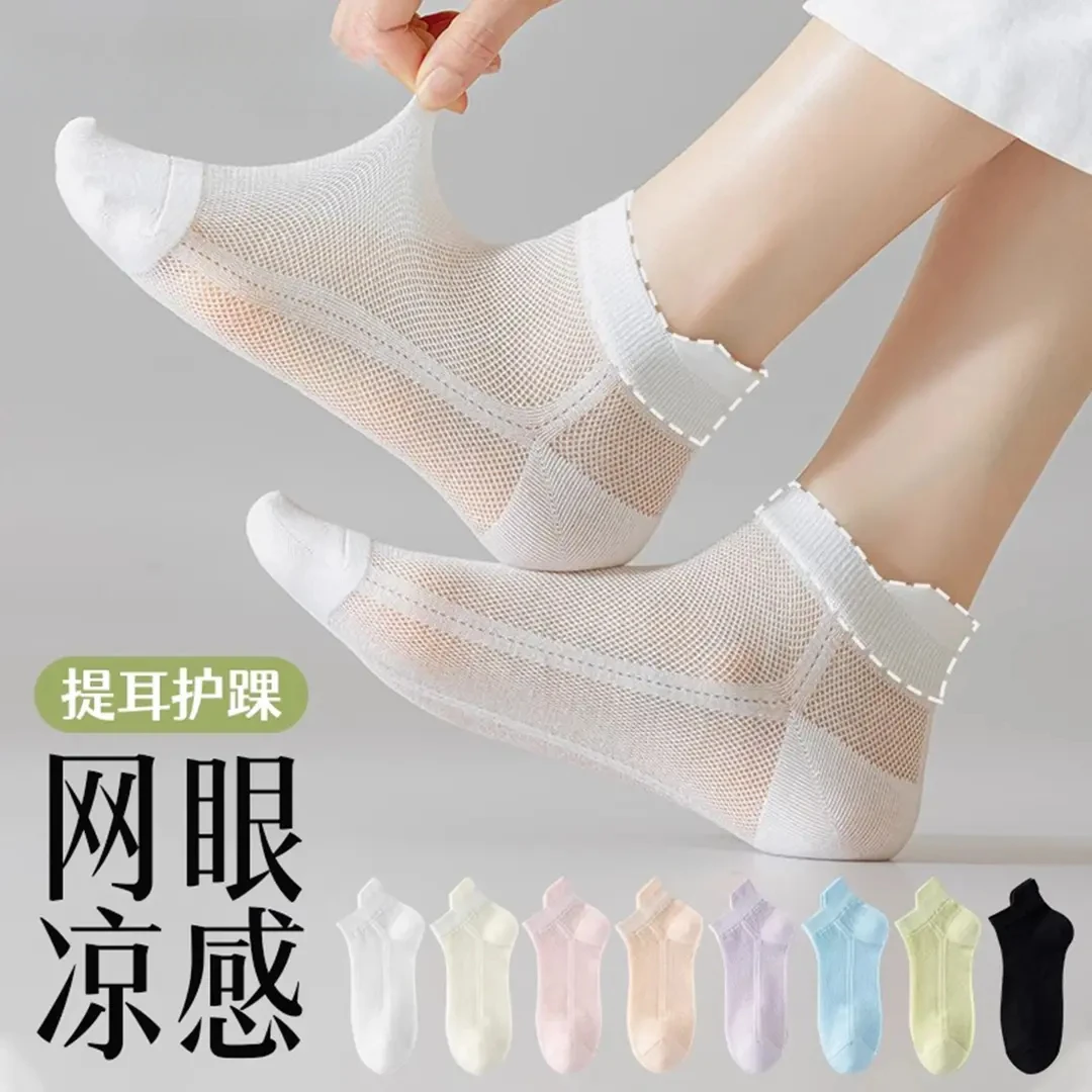 莫代尔袜子女夏季薄款短袜棉防臭网眼透气白色浅口短筒船袜Z567