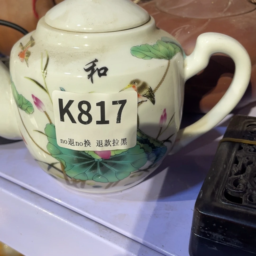 h***y瓷片表弟链接火爆热卖热卖