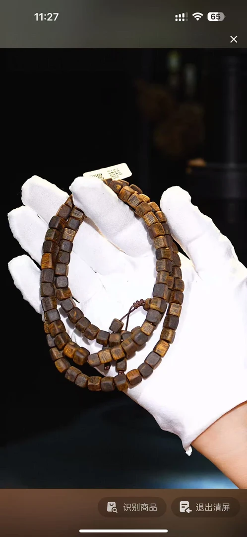 沉香 原母树沉水方糖多圈发一条（赠养香料一份）