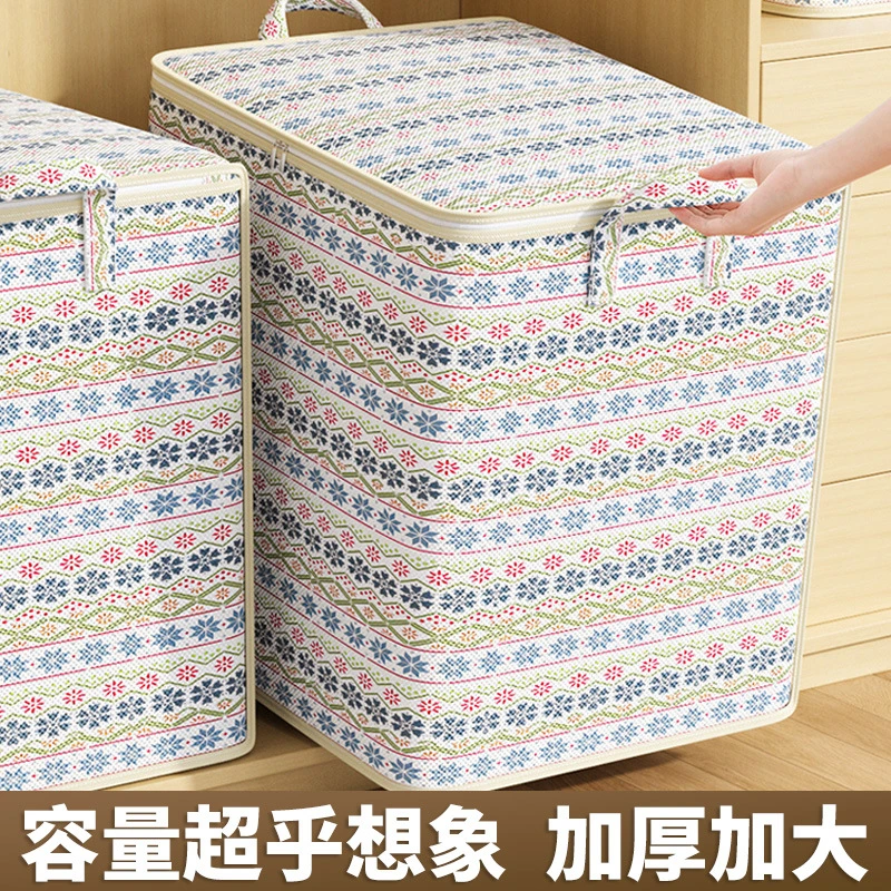衣服被子收纳袋子大容量装羽绒服被褥棉被专用真空压缩整理大袋子