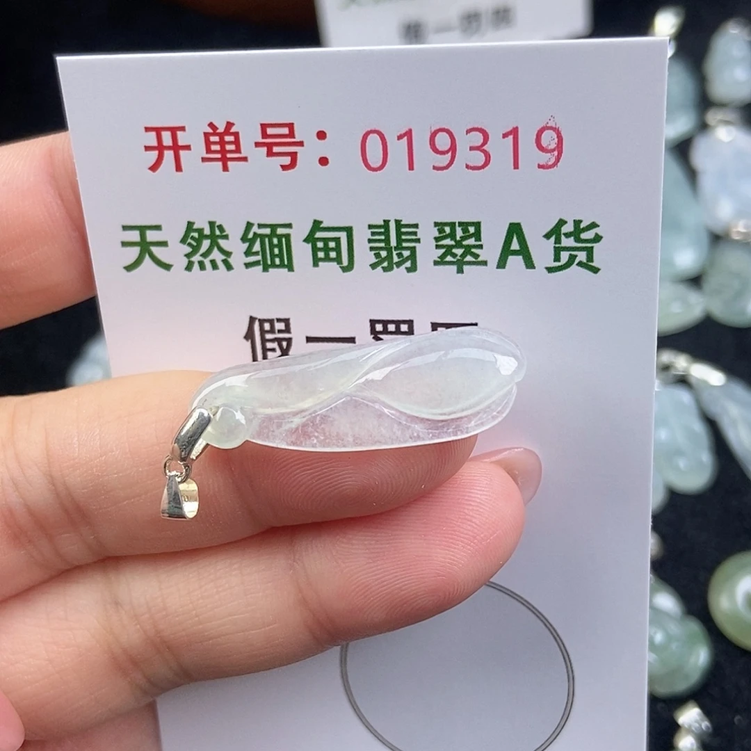 翡翠未镶嵌颈饰天然